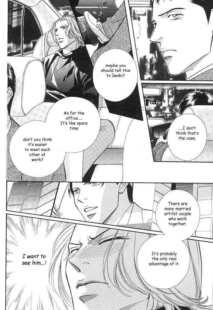 Page 13 Chapter 16 Haru wo Daiteita