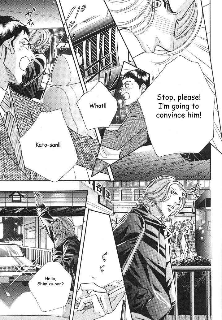 Page 14 Chapter 16 Haru wo Daiteita