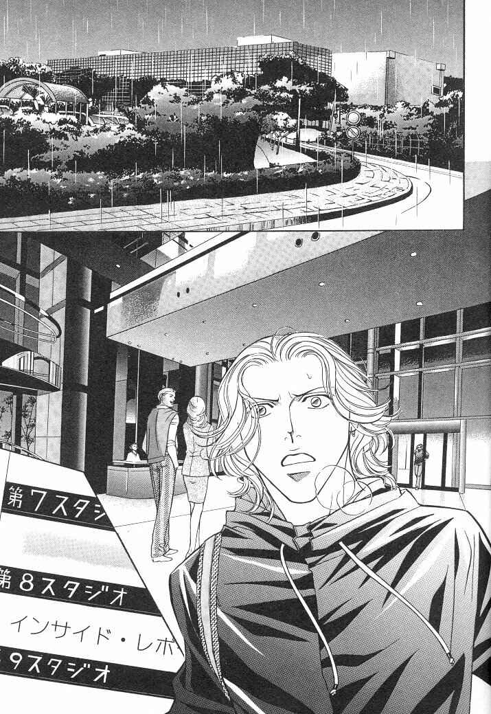 Page 16 Chapter 16 Haru wo Daiteita