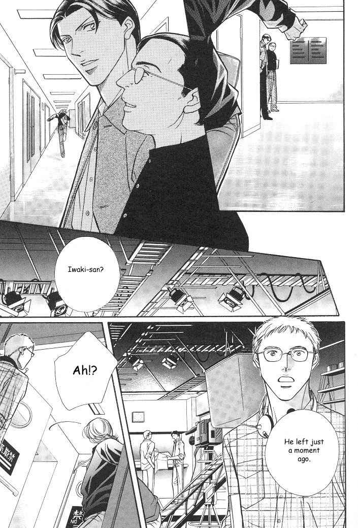 Page 18 Chapter 16 Haru wo Daiteita