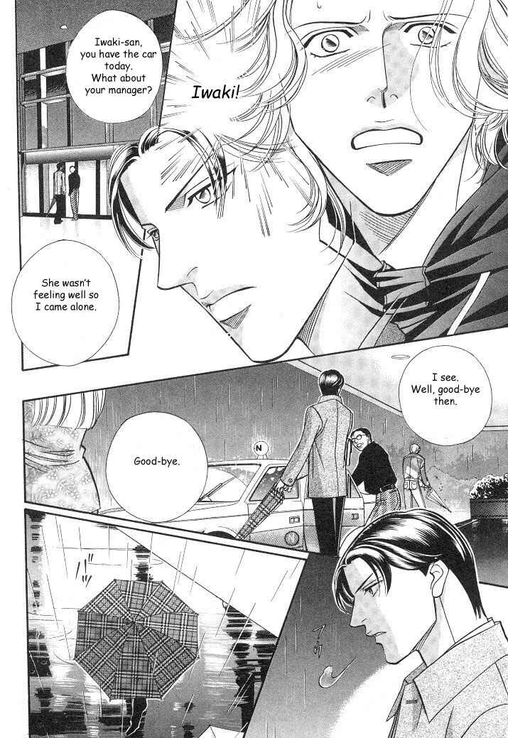 Page 19 Chapter 16 Haru wo Daiteita