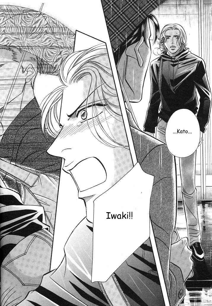 Page 21 Chapter 16 Haru wo Daiteita