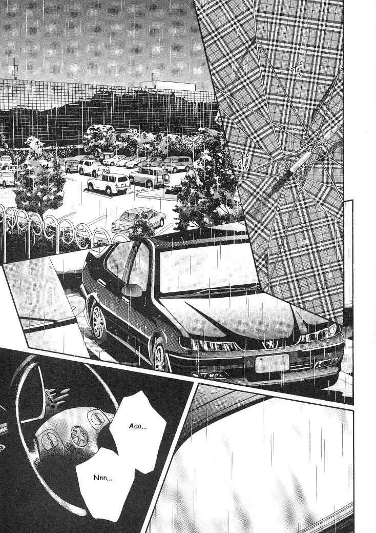 Page 24 Chapter 16 Haru wo Daiteita