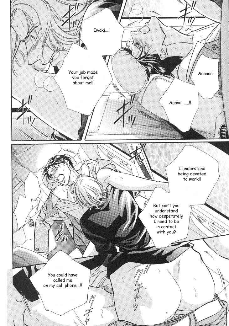 Page 27 Chapter 16 Haru wo Daiteita