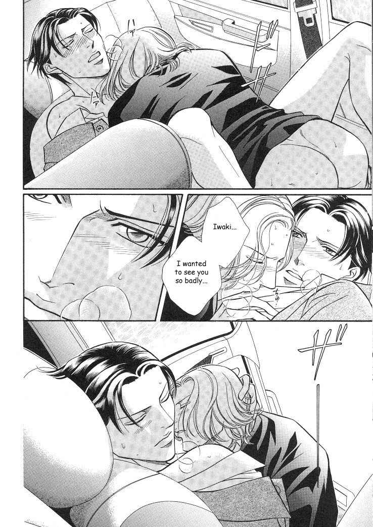 Page 29 Chapter 16 Haru wo Daiteita