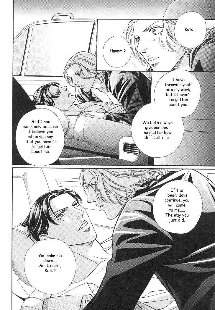 Page 31 Chapter 16 Haru wo Daiteita