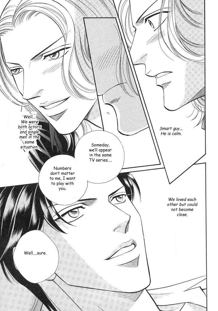 Page 32 Chapter 16 Haru wo Daiteita