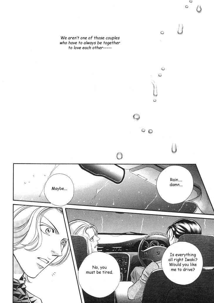 Page 33 Chapter 16 Haru wo Daiteita