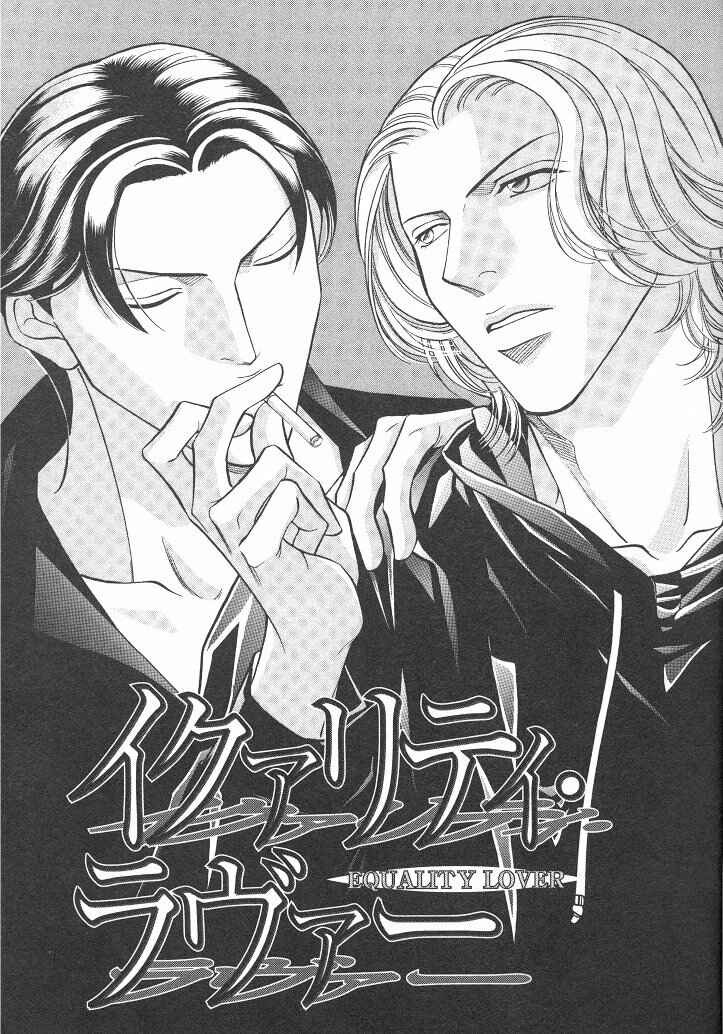 Page 4 Chapter 16 Haru wo Daiteita