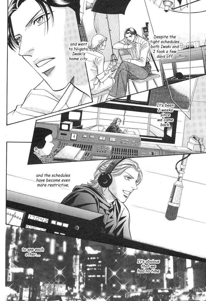 Page 9 Chapter 16 Haru wo Daiteita