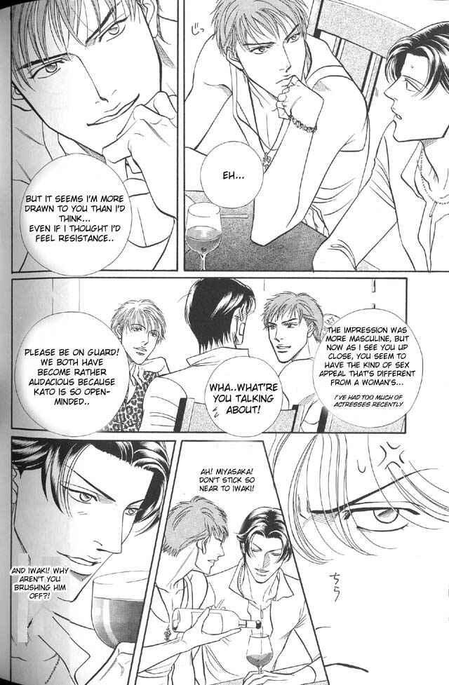 Page 10 Chapter 39 Haru wo Daiteita