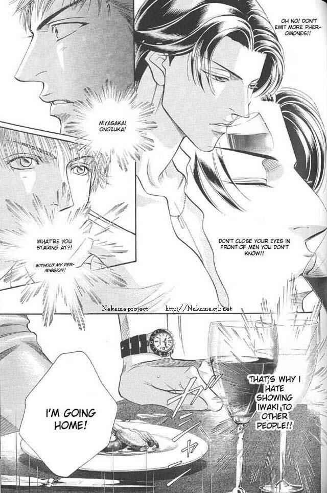 Page 11 Chapter 39 Haru wo Daiteita