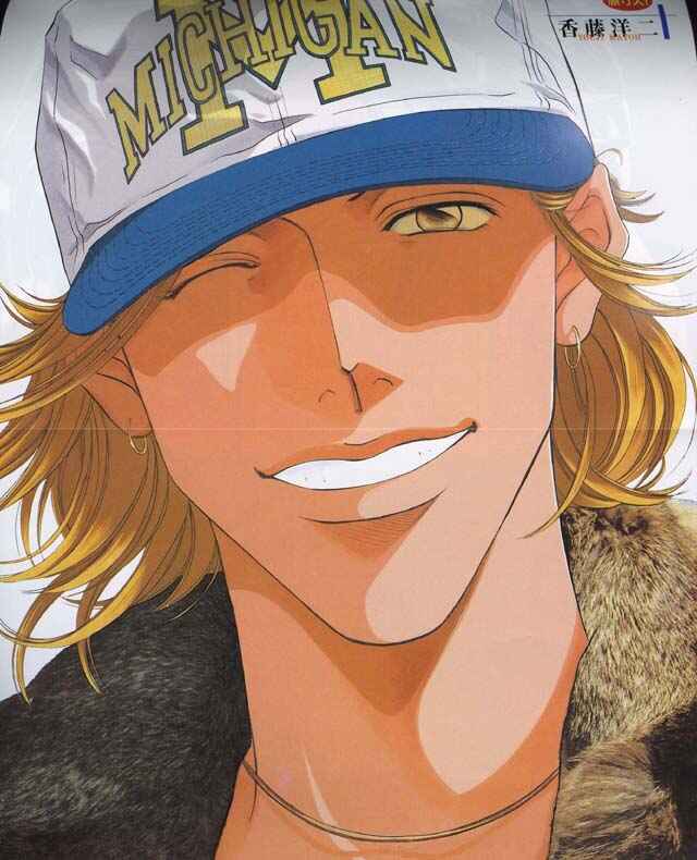 Page 4 Chapter 39 Haru wo Daiteita
