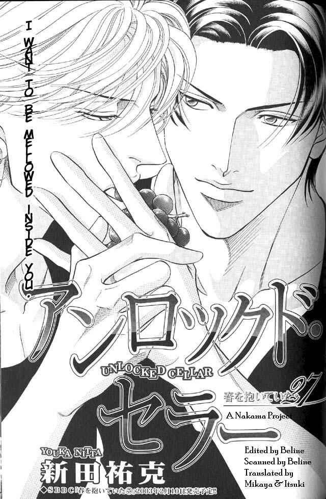 Page 5 Chapter 39 Haru wo Daiteita