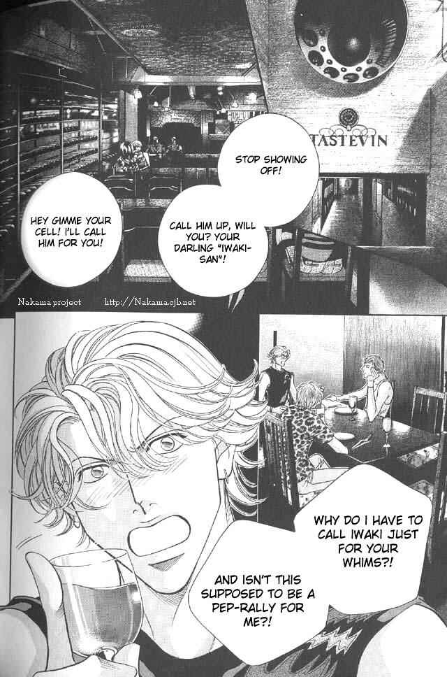 Page 6 Chapter 39 Haru wo Daiteita