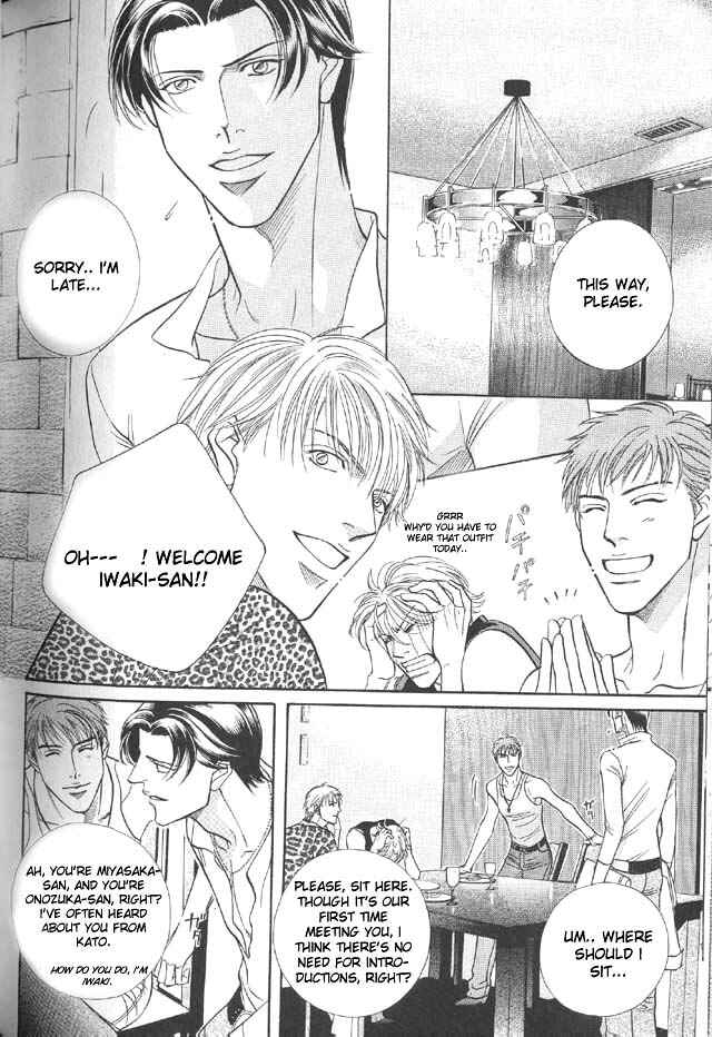 Page 8 Chapter 39 Haru wo Daiteita