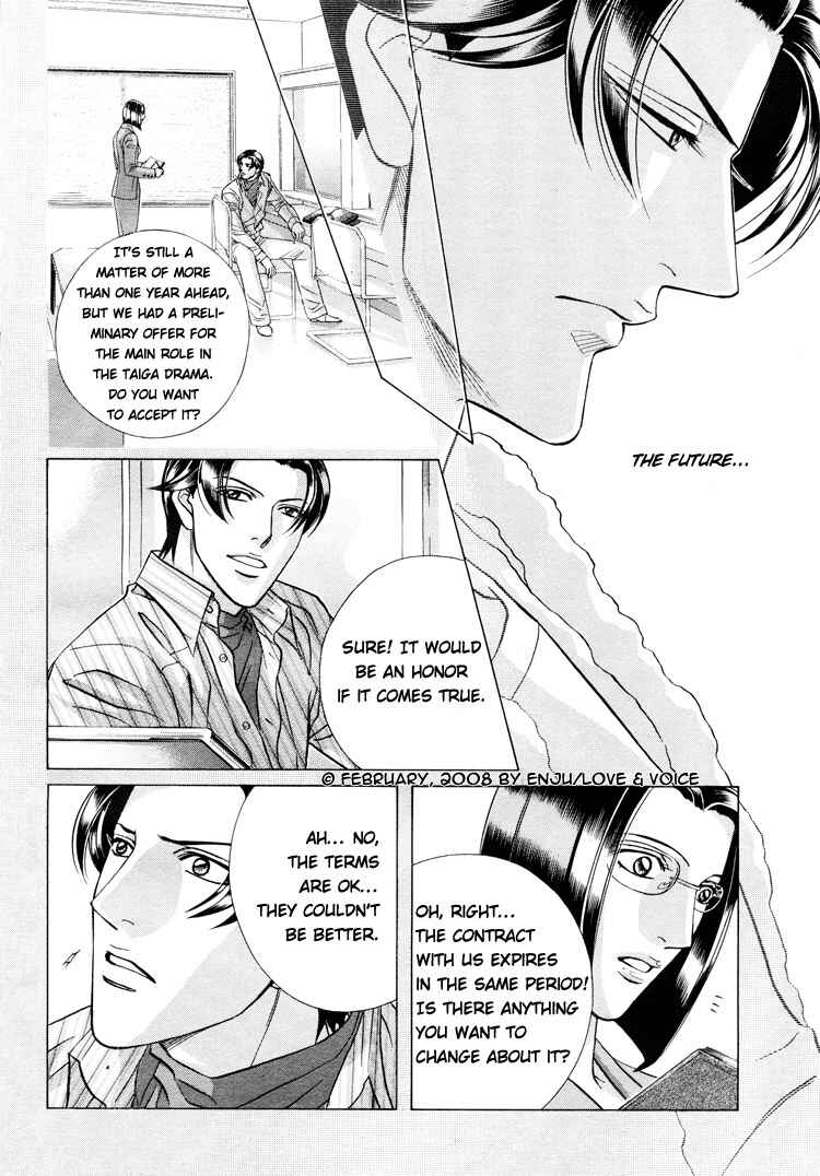 Page 11 Chapter 70 Haru wo Daiteita