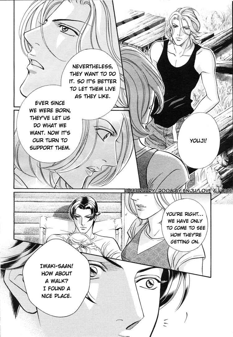 Page 15 Chapter 70 Haru wo Daiteita