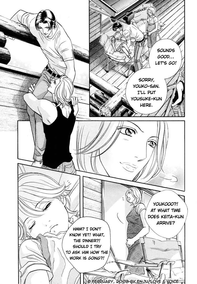 Page 16 Chapter 70 Haru wo Daiteita