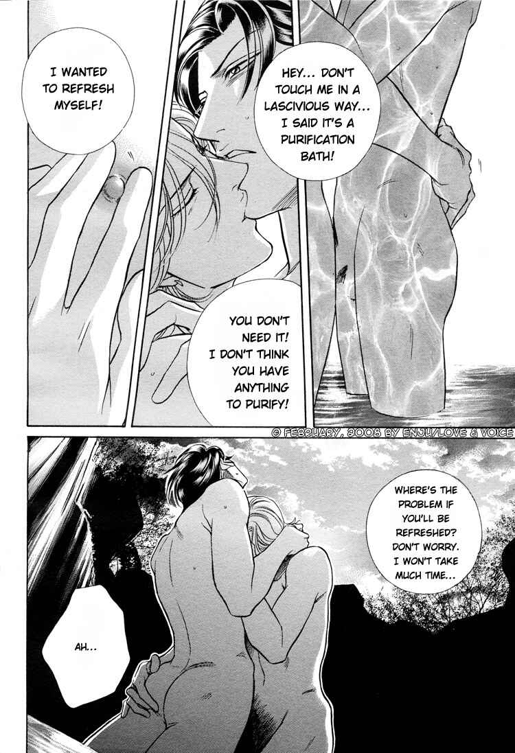 Page 21 Chapter 70 Haru wo Daiteita