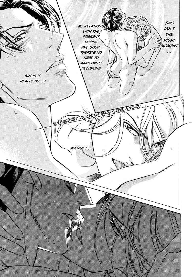 Page 22 Chapter 70 Haru wo Daiteita