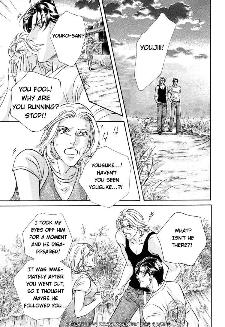 Page 24 Chapter 70 Haru wo Daiteita