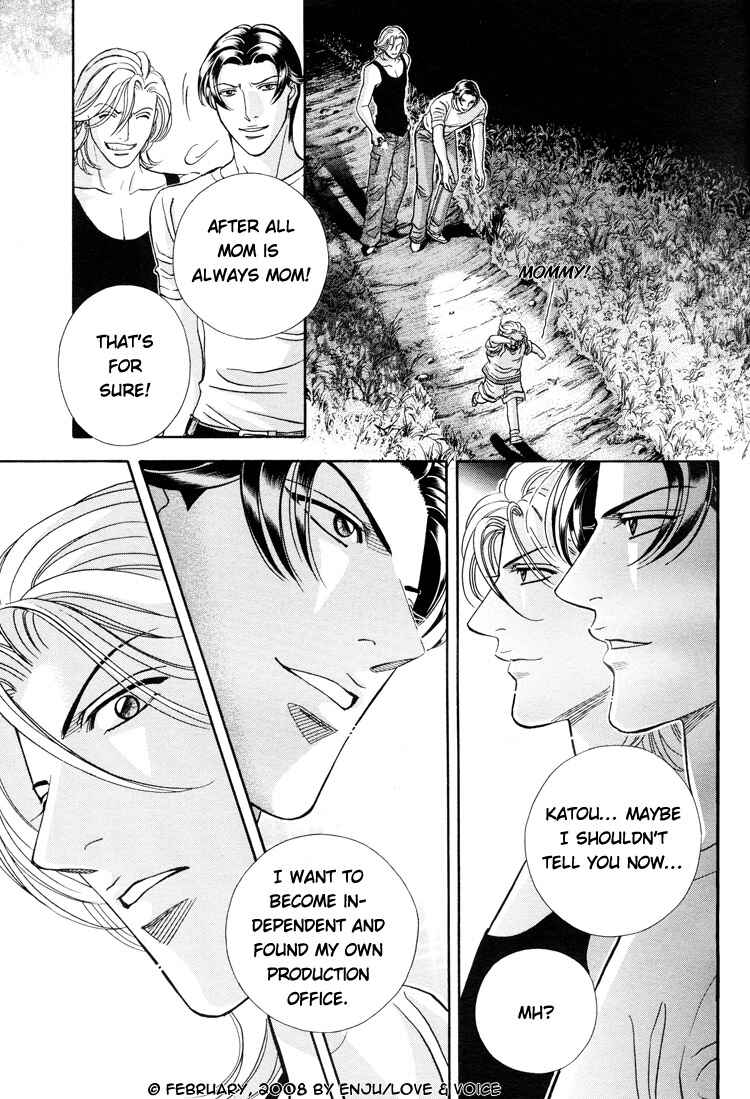 Page 32 Chapter 70 Haru wo Daiteita