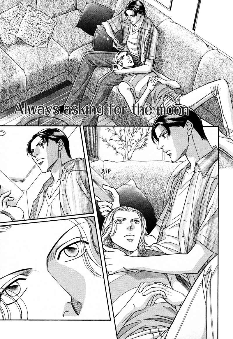 Page 2 Chapter 23 Haru wo Daiteita