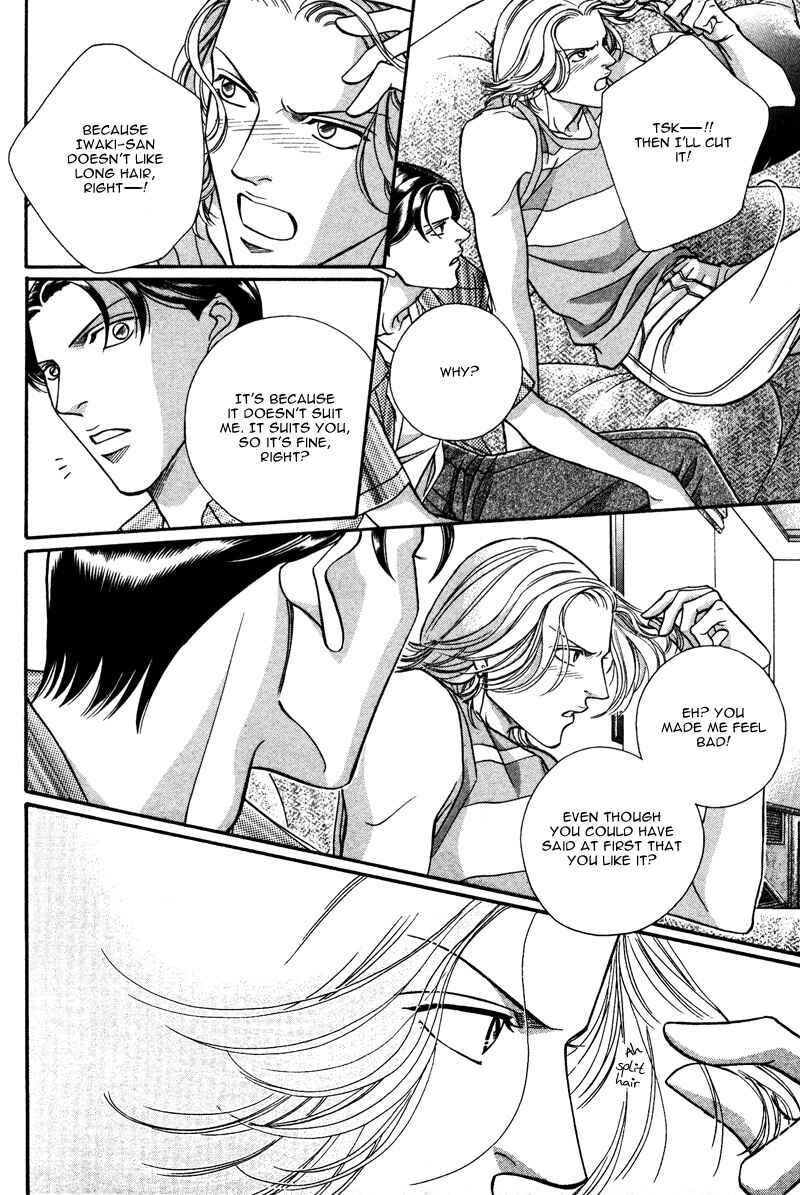 Page 5 Chapter 23 Haru wo Daiteita