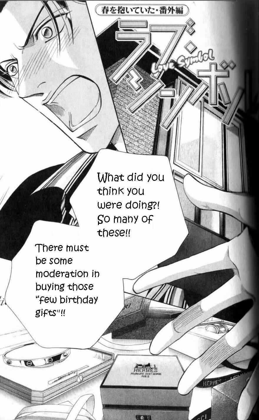 Page 1 Chapter 28 Haru wo Daiteita