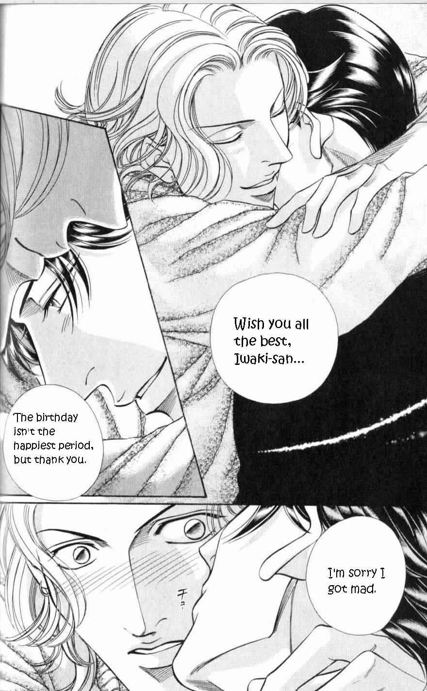 Page 6 Chapter 28 Haru wo Daiteita