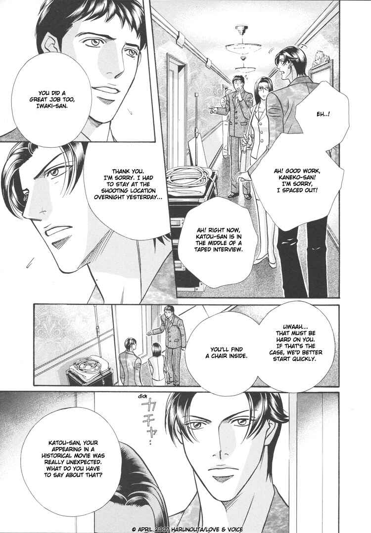 Page 15 Chapter 64 Haru wo Daiteita