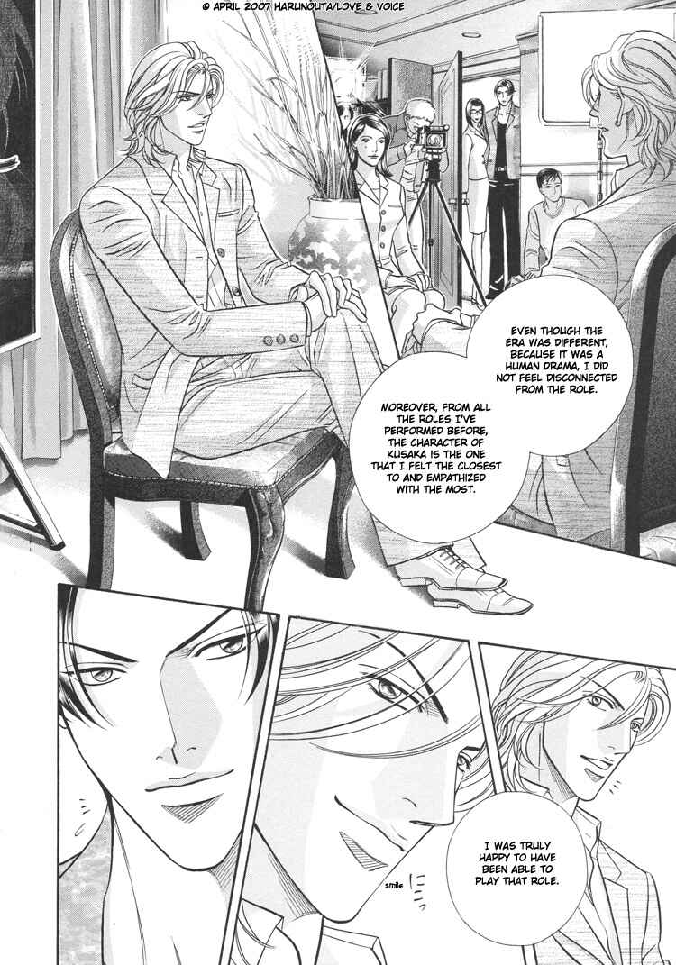 Page 16 Chapter 64 Haru wo Daiteita
