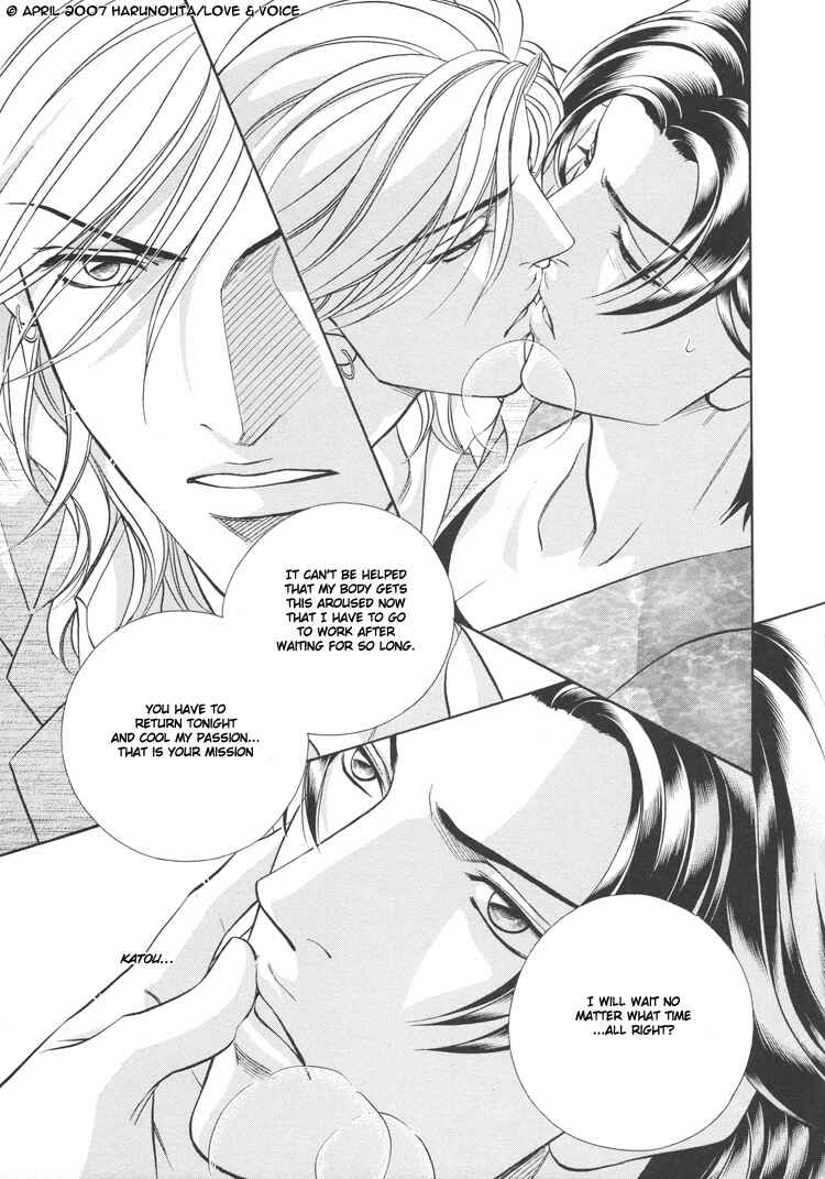 Page 21 Chapter 64 Haru wo Daiteita