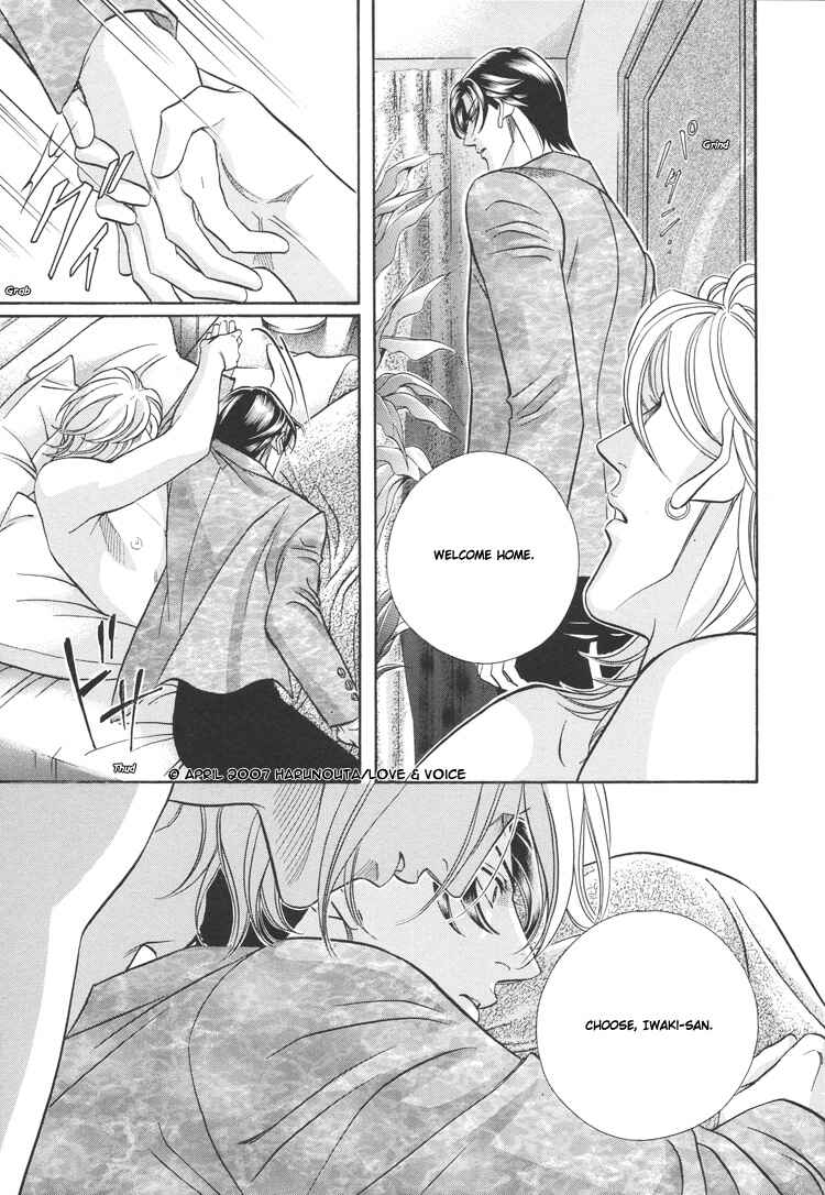 Page 23 Chapter 64 Haru wo Daiteita