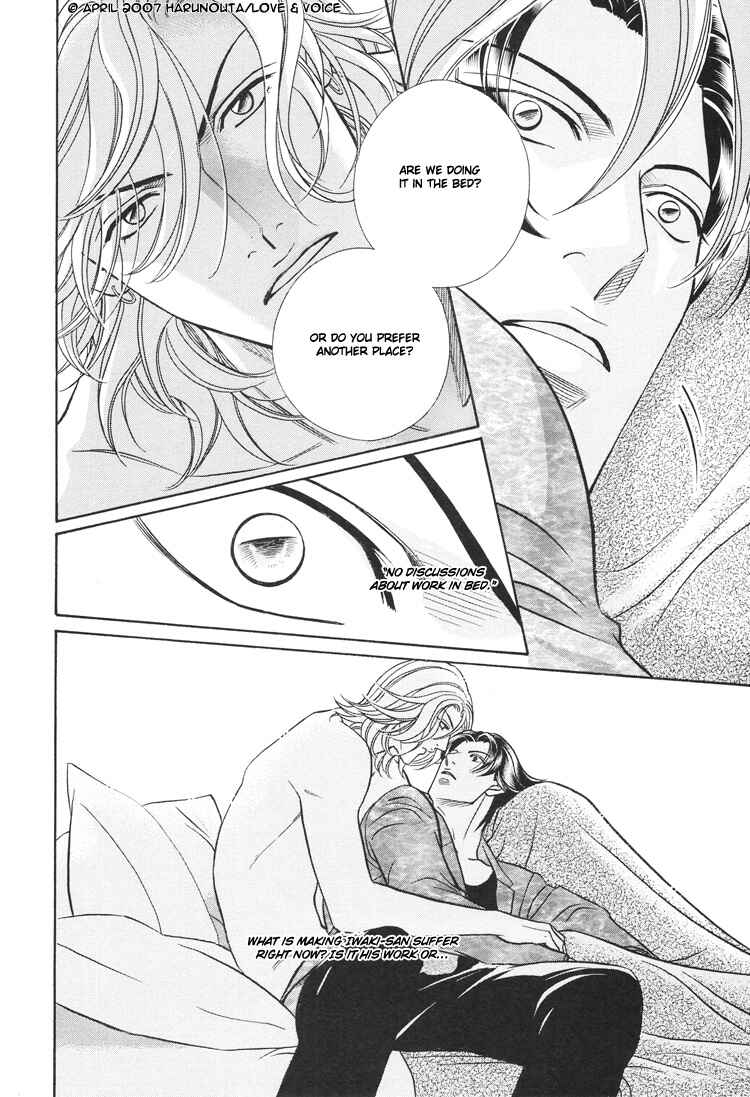 Page 24 Chapter 64 Haru wo Daiteita