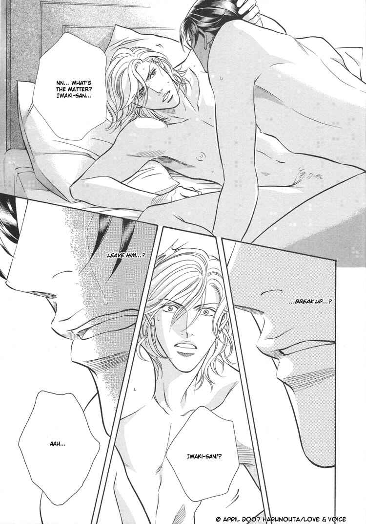 Page 29 Chapter 64 Haru wo Daiteita