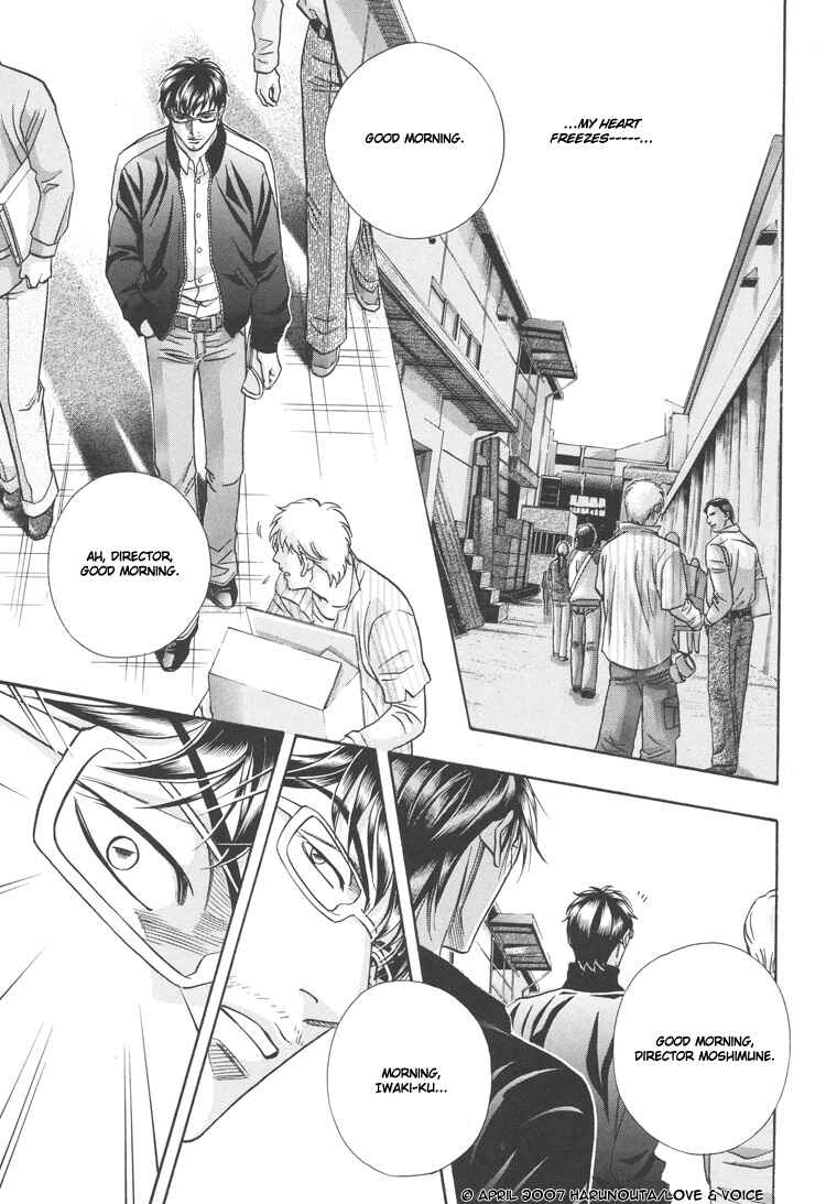 Page 31 Chapter 64 Haru wo Daiteita