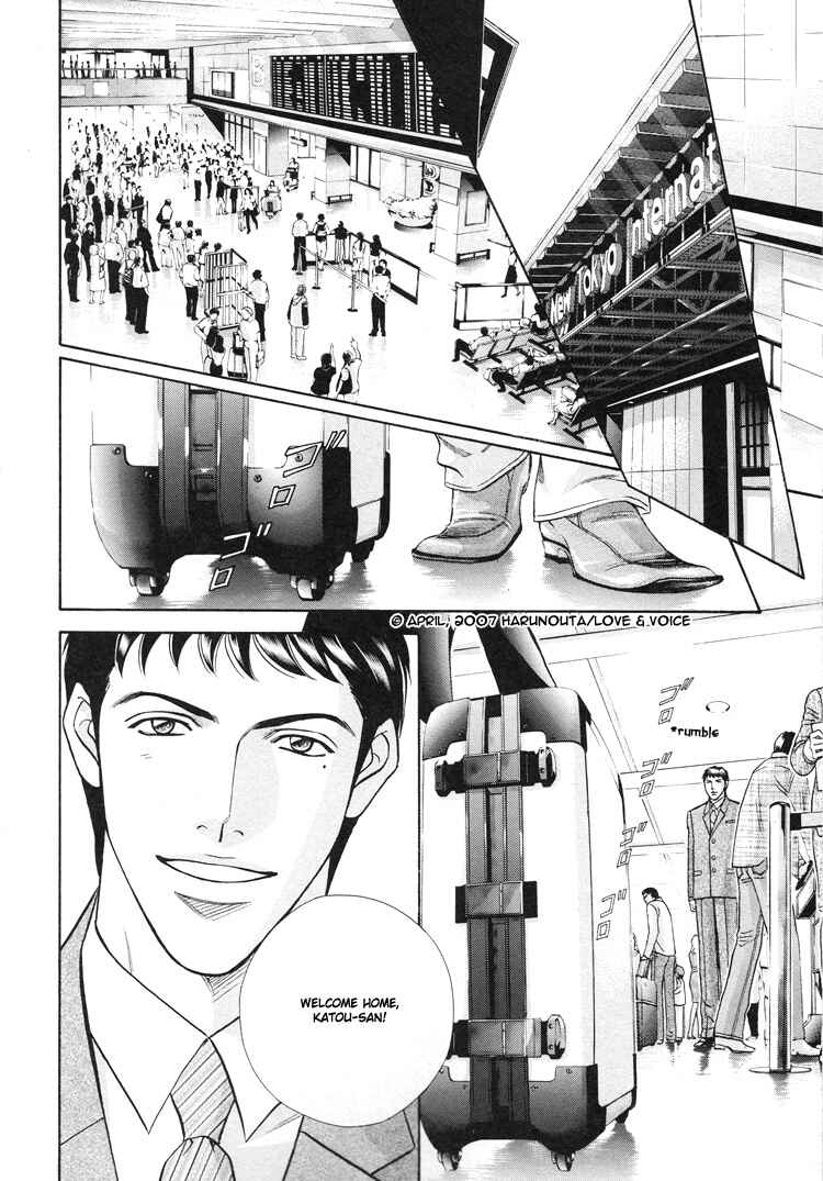 Page 4 Chapter 64 Haru wo Daiteita