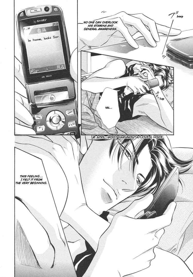 Page 8 Chapter 64 Haru wo Daiteita