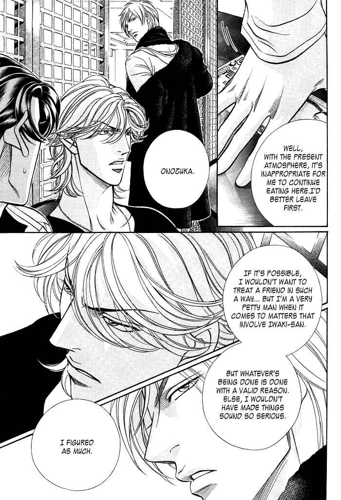 Page 10 Chapter 58 Haru wo Daiteita