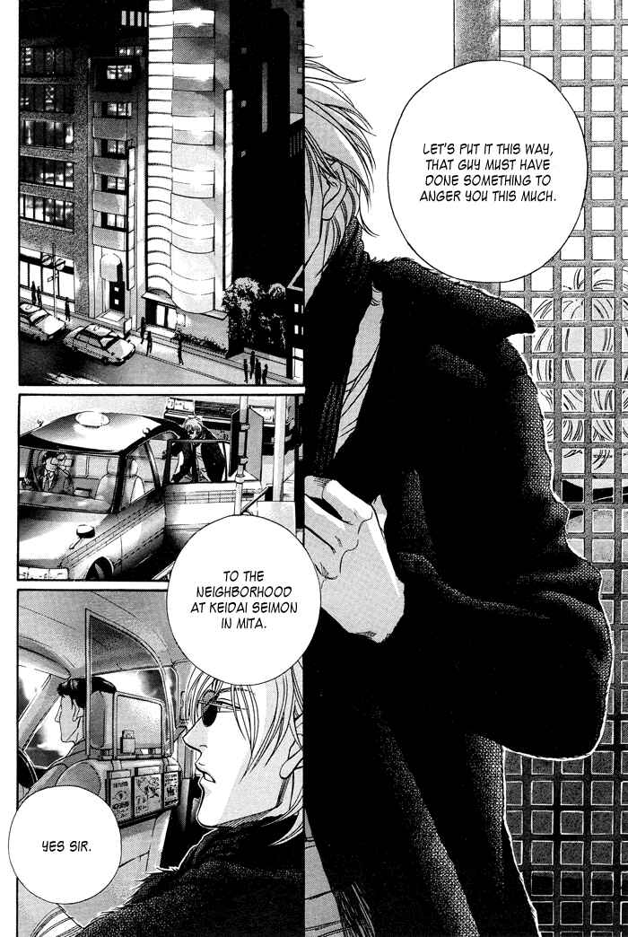 Page 11 Chapter 58 Haru wo Daiteita