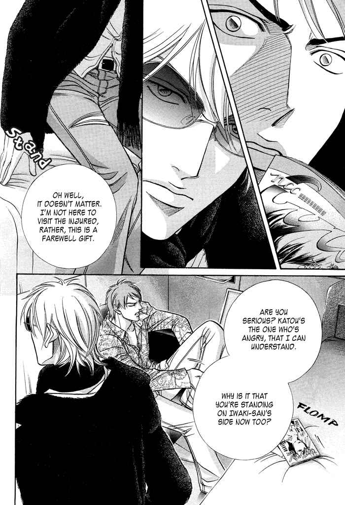 Page 15 Chapter 58 Haru wo Daiteita