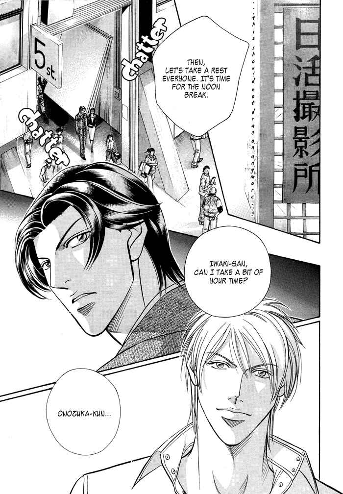 Page 26 Chapter 58 Haru wo Daiteita