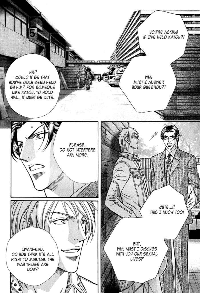 Page 27 Chapter 58 Haru wo Daiteita