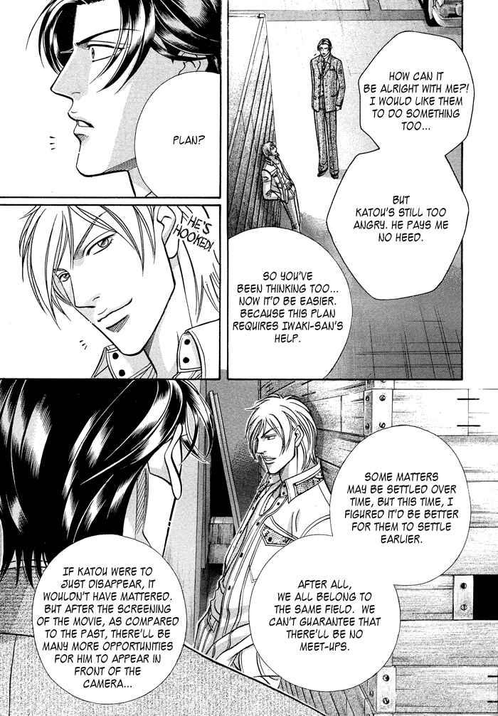 Page 28 Chapter 58 Haru wo Daiteita