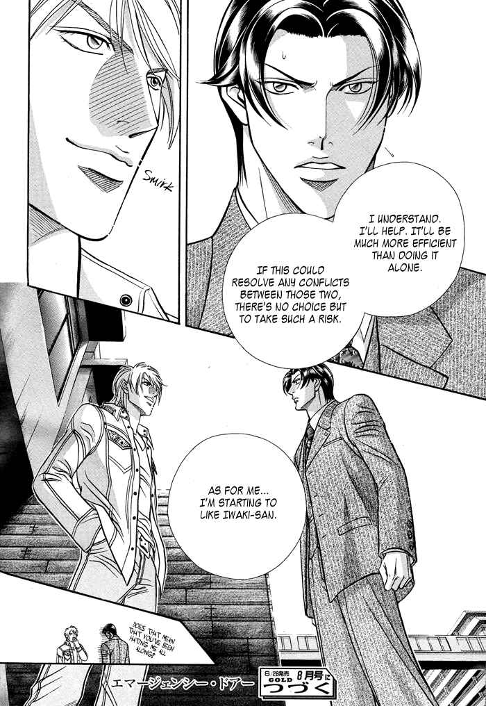 Page 31 Chapter 58 Haru wo Daiteita
