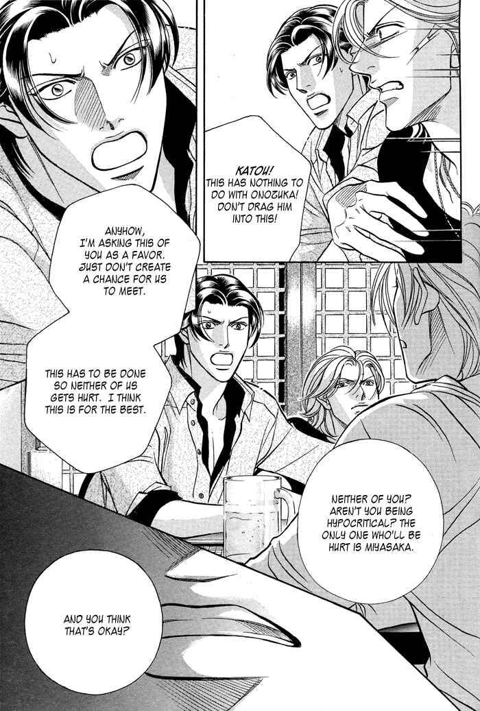 Page 8 Chapter 58 Haru wo Daiteita