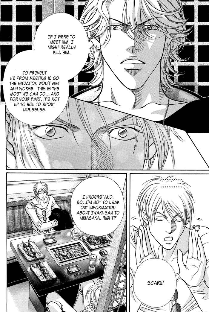 Page 9 Chapter 58 Haru wo Daiteita