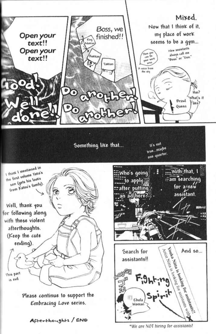Page 6 Chapter 10.5 Haru wo Daiteita